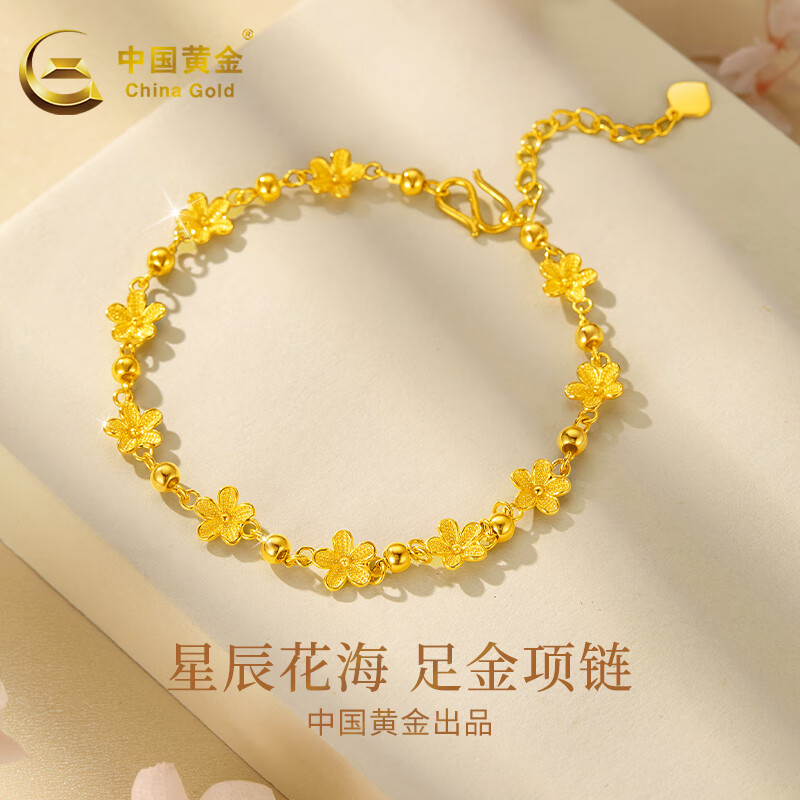 �й��ƽ���𻨺�����Ů��5.7g