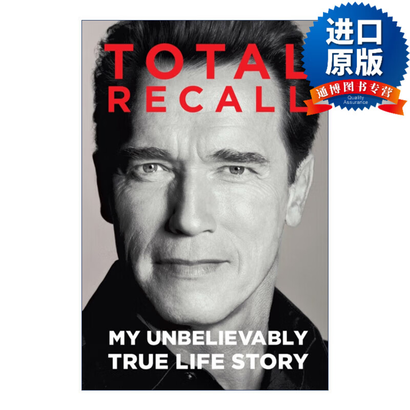 英文版 total recall 终结者 施瓦辛格自传 英文原版 进口原版书籍