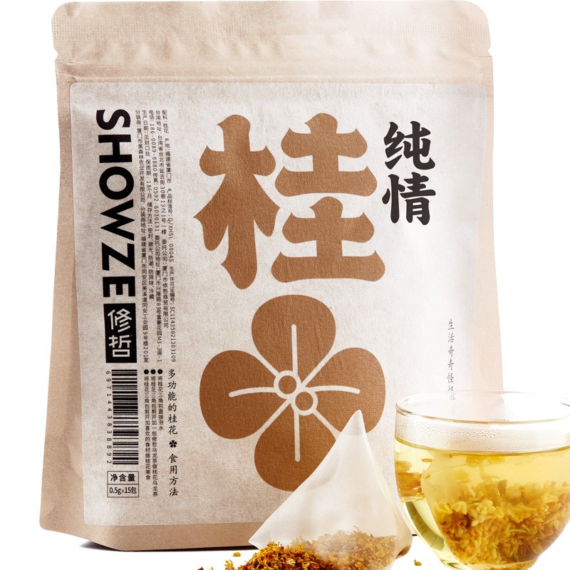 修哲 花草茶 桂花茶 干桂花茶 可搭配红枣枸杞玫瑰花 7.5g