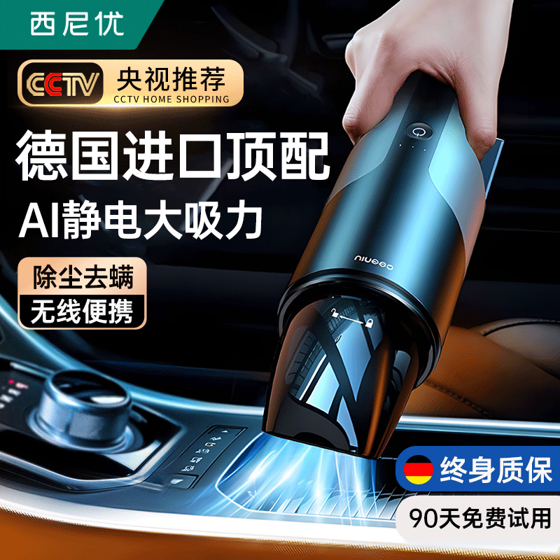 车载吸尘器历史价格和最高价|车载吸尘器价格比较