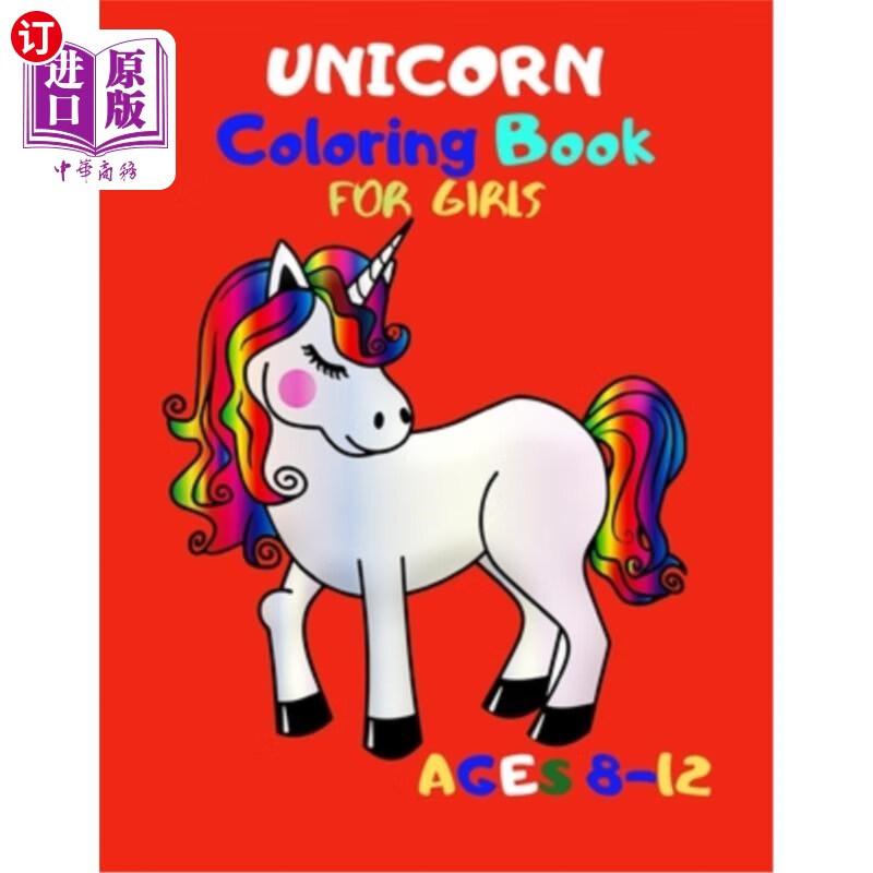 海外直订unicorn coloring book for girls ages 8-12: an amazing