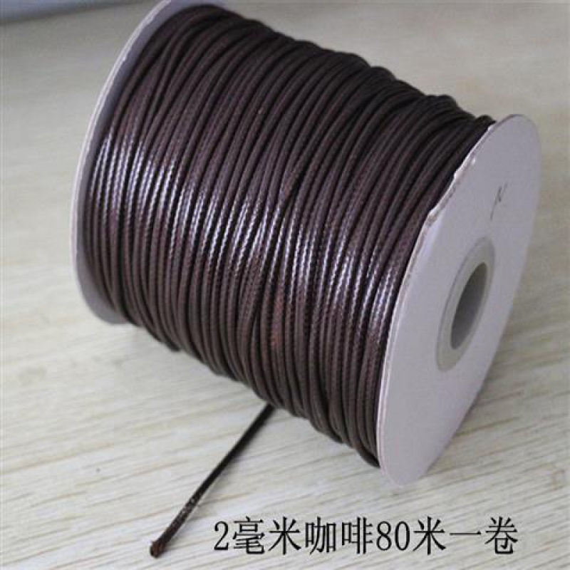 2mm线蜡线编织手链项链绳手工编手链线依莲妃 蜡线2毫米咖啡80米