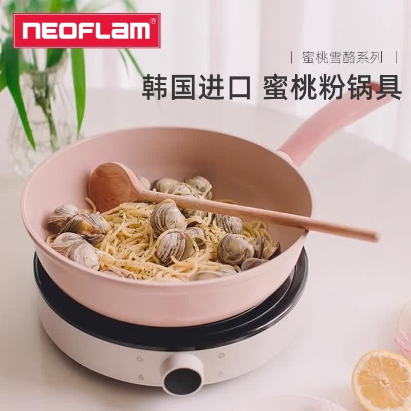 Neoflam平底锅家用不粘深煎锅汤锅奶锅韩国进口煎炒两用电磁炉燃气灶通用 煎锅【赠硅胶漏铲】 24cm 京东折扣/优惠券