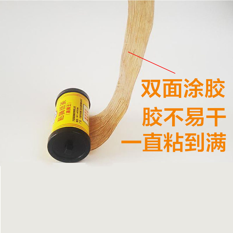 三利消毒高品质捕蝇王苍蝇贴粘蝇条纸板彩带无农药宠物儿童安全70厘米长效 15卷