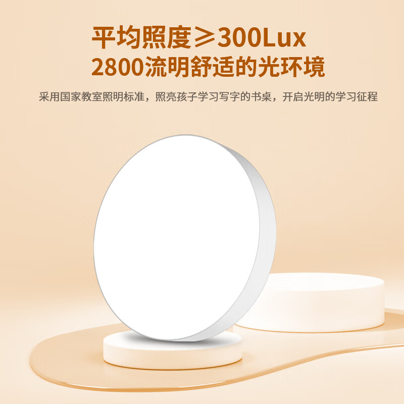 水母云（JELLYFISH TUR）智能全光谱吸顶灯 护眼无蓝光危害无频闪 客厅卧室书房儿童房三防 33W 20㎡内适用 2800lm 暮雪白【鸿蒙智联无极调光】 吸顶+餐吊二合一款