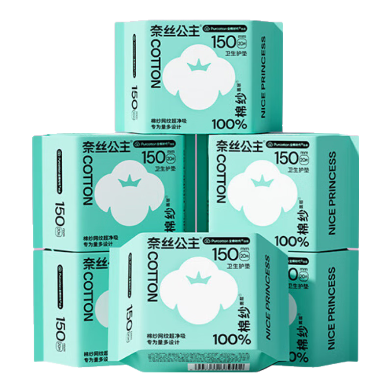 ȫ��ʱ�� ������ 150mm