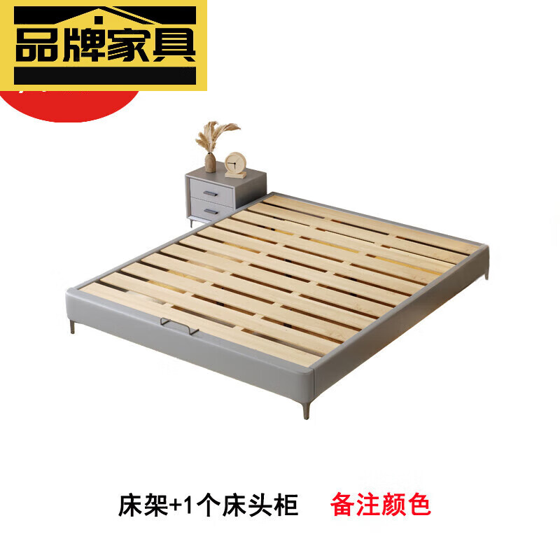 宜家实木排骨架子无床头床1.35米1.