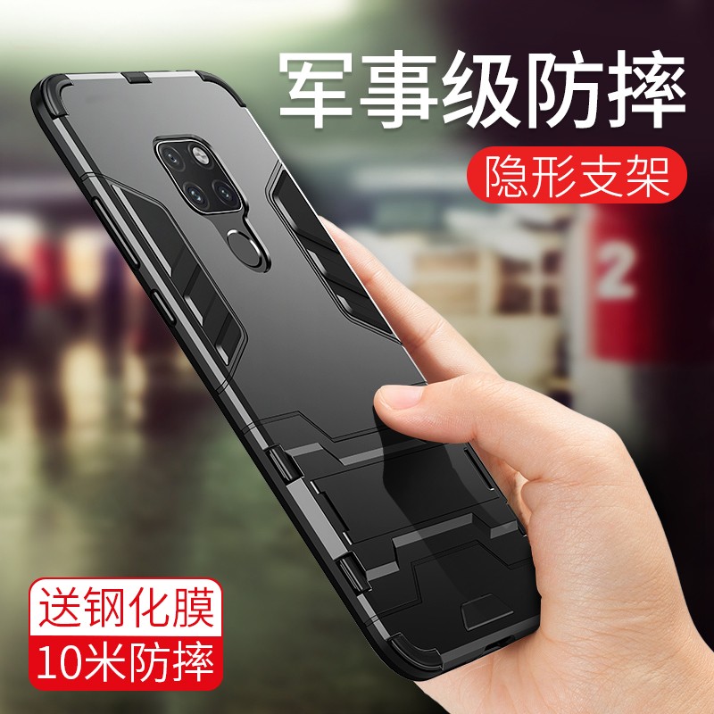 京东的手机壳保护套历史价格在哪看|手机壳保护套价格走势图