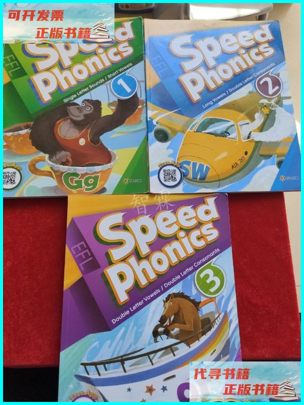 【二手9成新】speed phonics 1,2,3 (第3册附2光盘) future