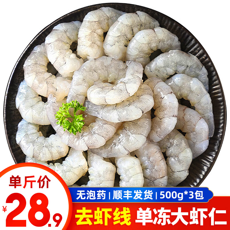 ���ڲ�����̩���������ŵ�����Ϻ�� ���ȥϺ���䶳���Ϻ�� ����Ϻ�ཡ����ʳ ���Ϻ��1500g��500g*3����