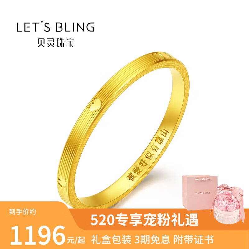 黄金戒指历史价格查询软件哪个好用|黄金戒指价格比较