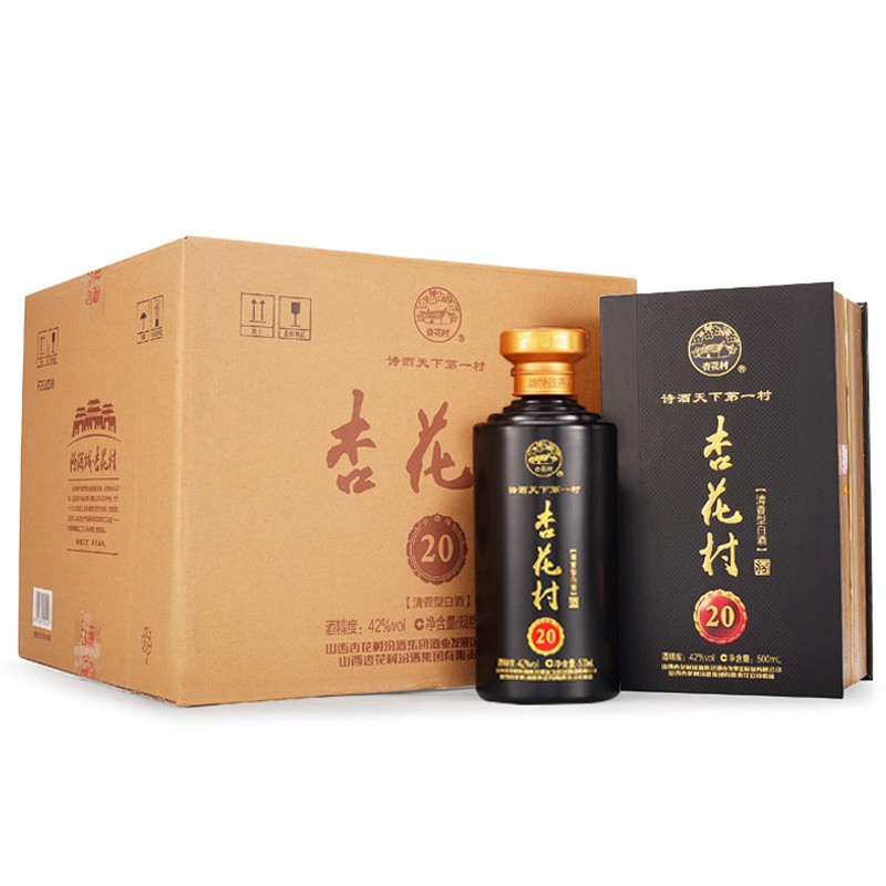 汾酒 白酒 杏花村20 清香型 42度 500ml*6瓶 整箱装