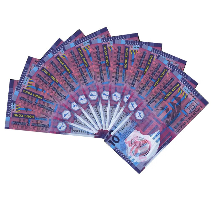昊藏天下香港纪念钞香港10元塑料钞 年份发货随机z 刀货(百联)(年份