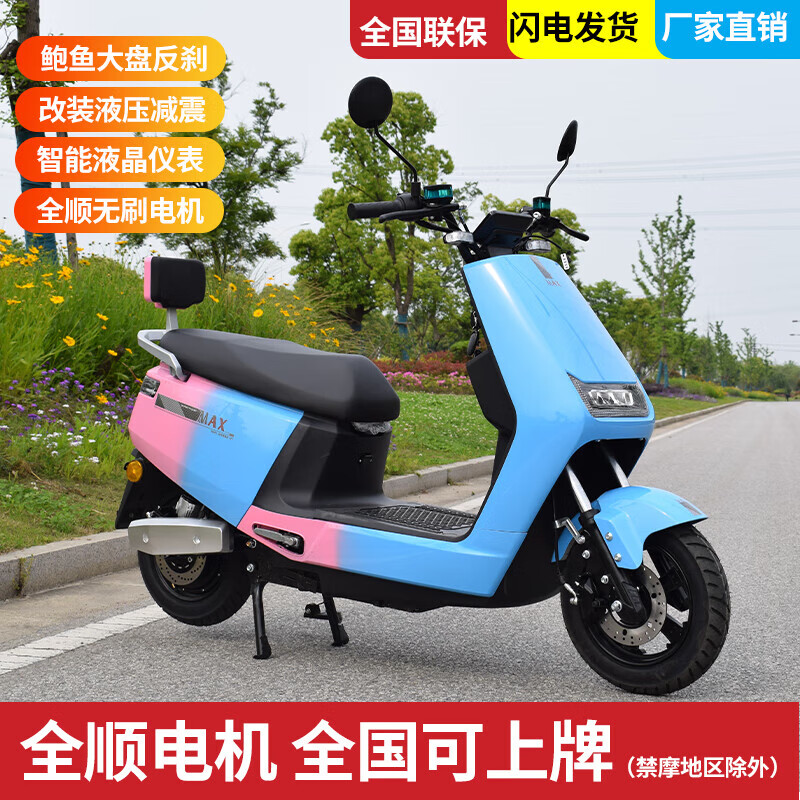 runtema新款长跑王电动车小牛电瓶车72v锂电池外卖电动摩托车踏板车
