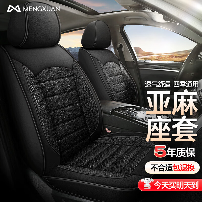 ڲѡMENGXUANȫΧļͨͨ͸ غ-׼桿͸ ￭198Ԫ