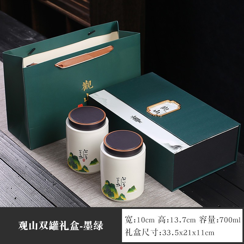 君肴 茶叶礼盒装空盒半斤绿茶包装盒空礼盒一斤高档茶叶罐盒子包装