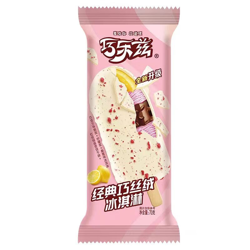 【30支】伊利5种口味巧乐兹巧恋果巧丝绒四个圈苦咖啡冷饮 巧丝绒35支