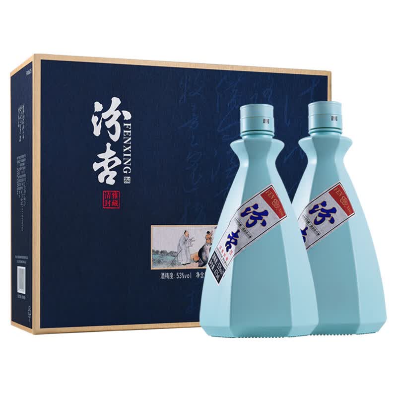 汾杏清香型 山西 酒百年汾杏 白酒高度53度过节送礼 53度 475mL 2瓶 清雅封藏 礼盒装