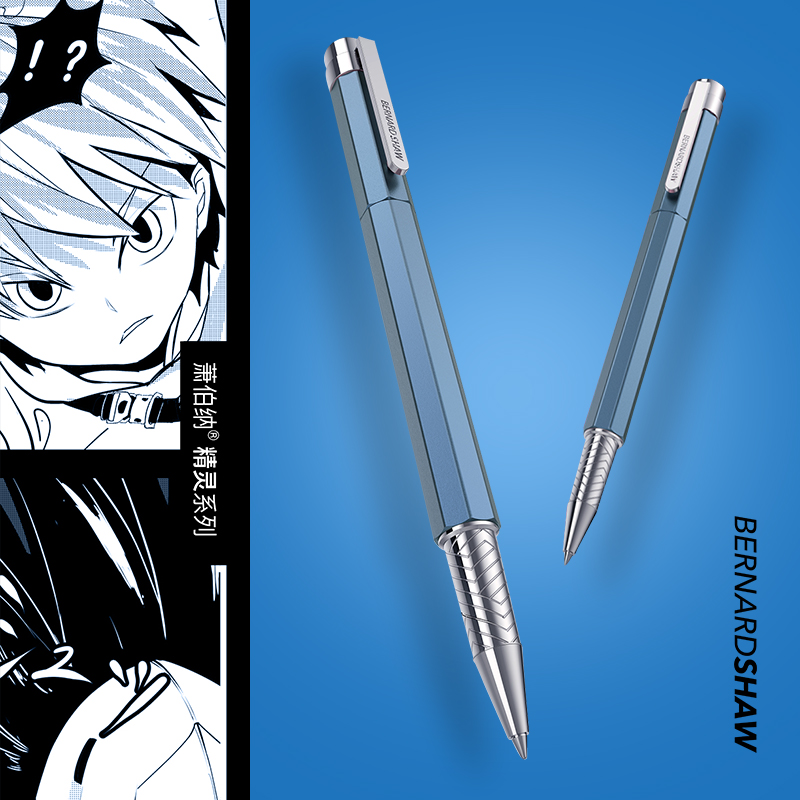 萧伯纳(bernard shaw) 精灵系列宝珠笔商务高档签字笔高端签名笔0.