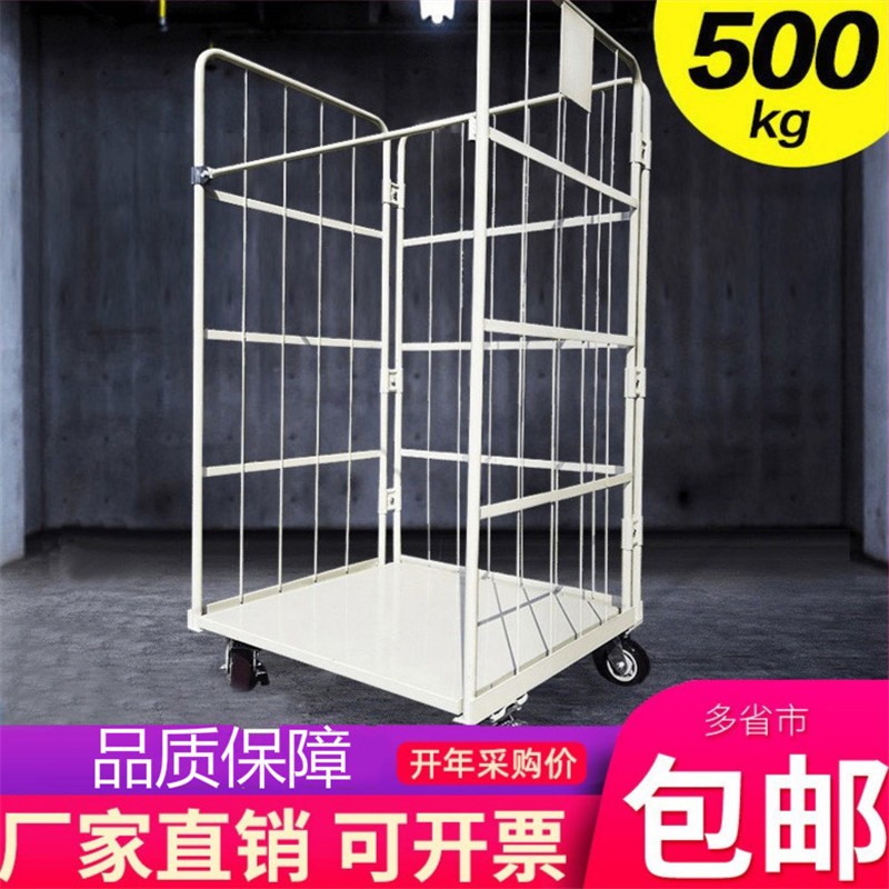 京信達(dá)物流周轉(zhuǎn)臺車折疊移動倉儲籠超市工廠搬運車?yán)碡涇?加厚1100*800*1700物流臺車