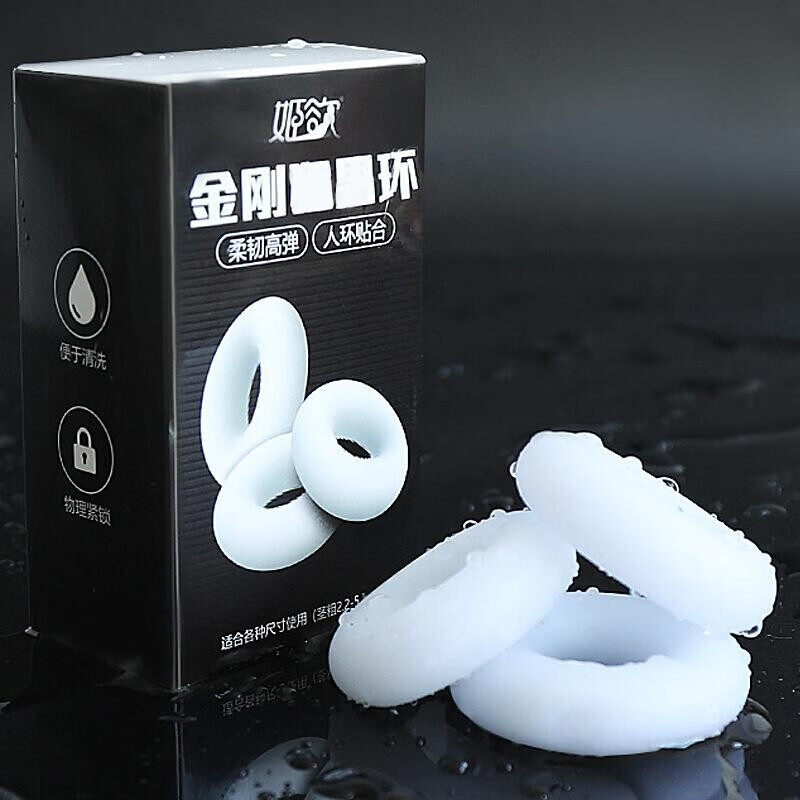 姬欲鎖精環(huán)隱形延遲套環(huán)男用防射持久男性敏感度羊眼圈陰莖套sm另類激情挑逗情趣道具 套餐二【3只裝-大中小】+噴劑【久戰(zhàn)】