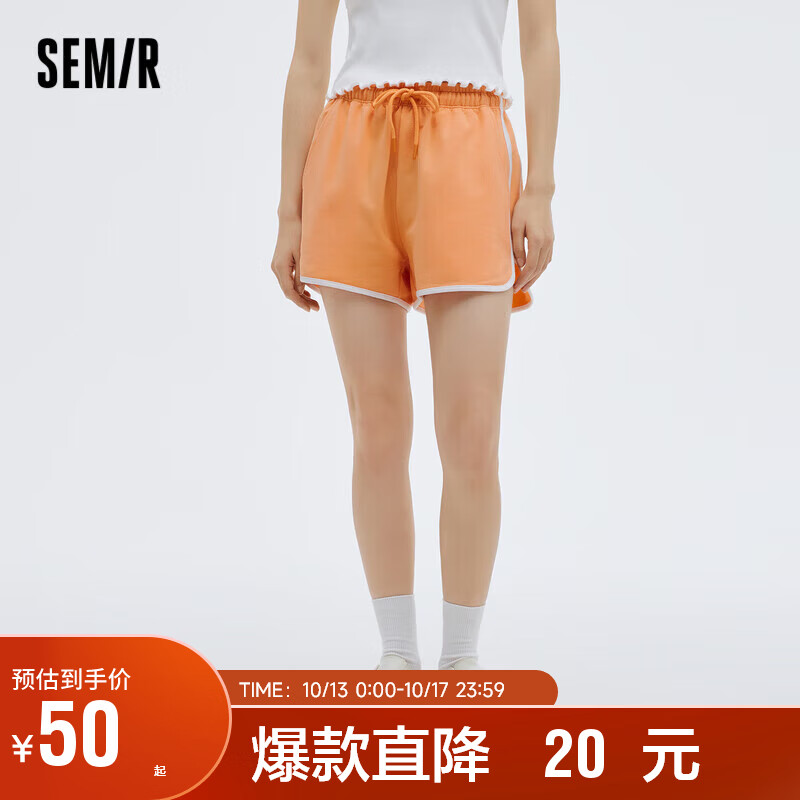 森马（Semir）女士宽松简约舒适裤子时尚休闲慢跑短裤105423165053高性价比高么？