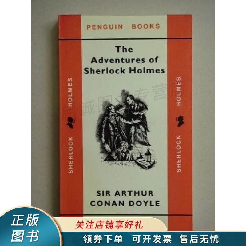 福尔摩斯侦探小说选：英文 道尔