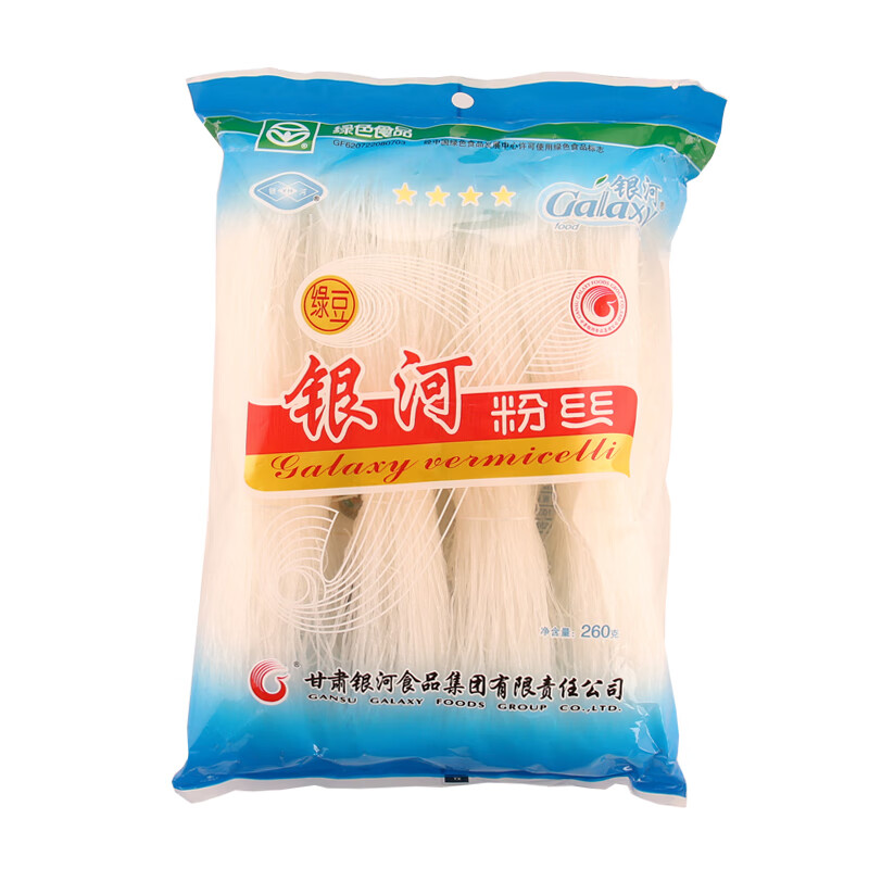 鲜有志银河粉丝260g方便速食绿豆豌豆细粉花甲扇贝烧烤海鲜专用粉条