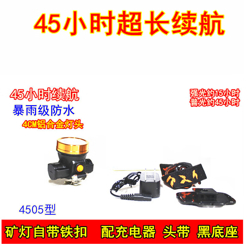 狮奥利兴煤矿井下专用矿灯矿灯400小时安全帽矿山煤矿船厂头灯带证书