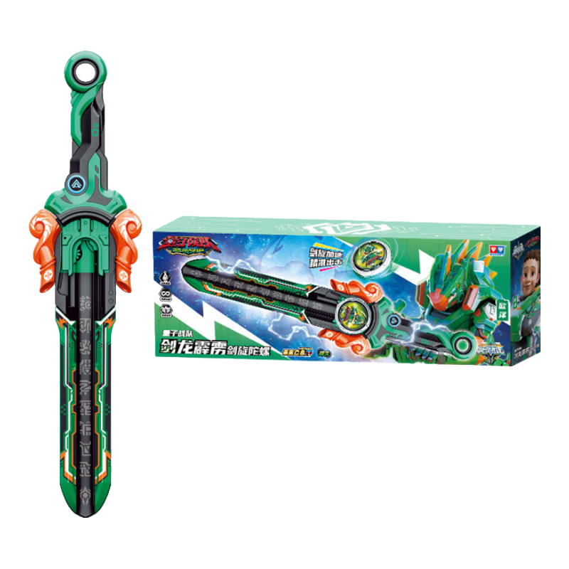 奥迪双钻飓风战魂联名量子战队剑旋陀螺互动对战男孩儿童玩具生日礼物 剑龙霹雳剑旋陀螺(双环改装)