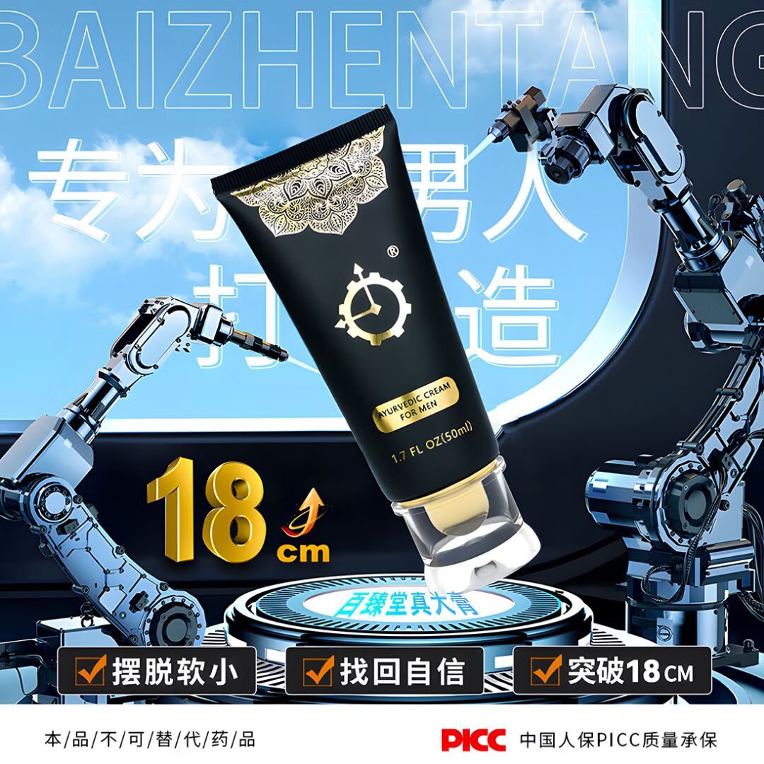 娜塔纳 natthanan百臻堂 2支 真大膏1支 真大膏