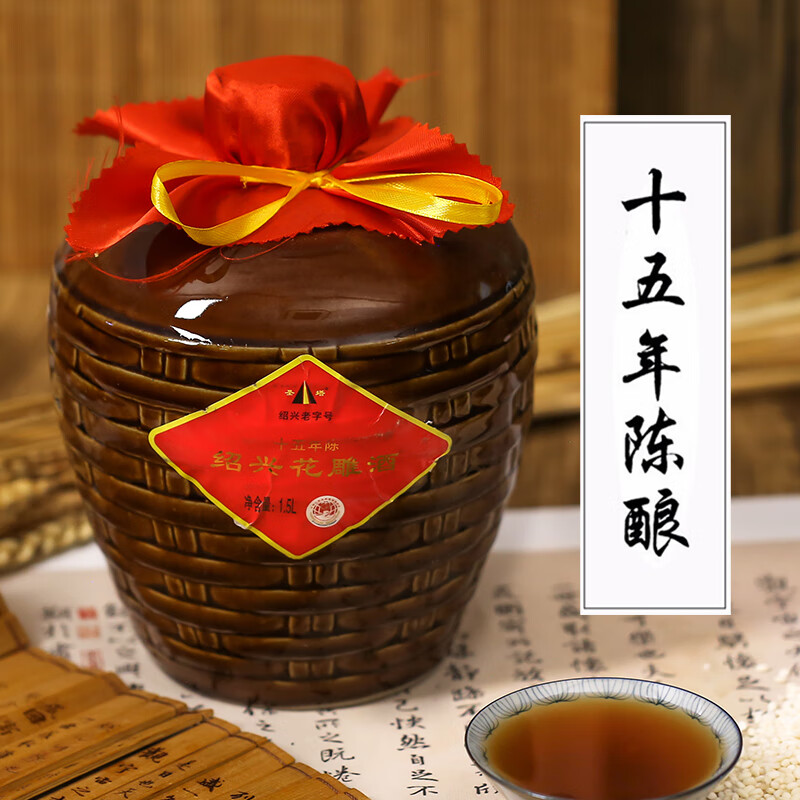 绍正宗绍兴花雕酒黄酒中秋礼品15年陈酿1.5L坛装花雕酒糯米酒老酒 1.5L 6坛 15年陈花雕酒(竹编坛)