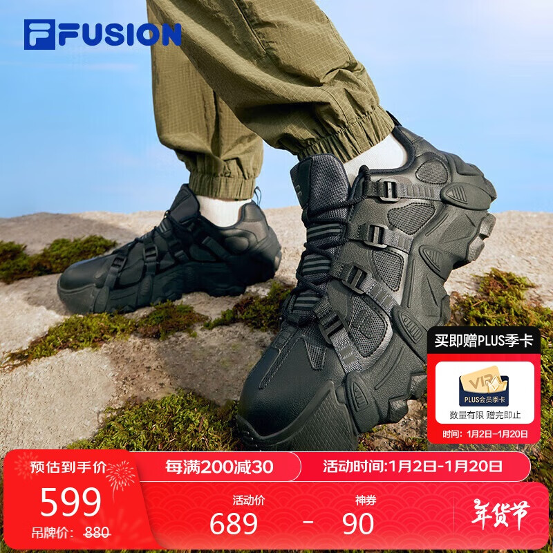 FILA FUSION斐乐潮牌山脉鞋男鞋老爹鞋2024秋机能休闲鞋