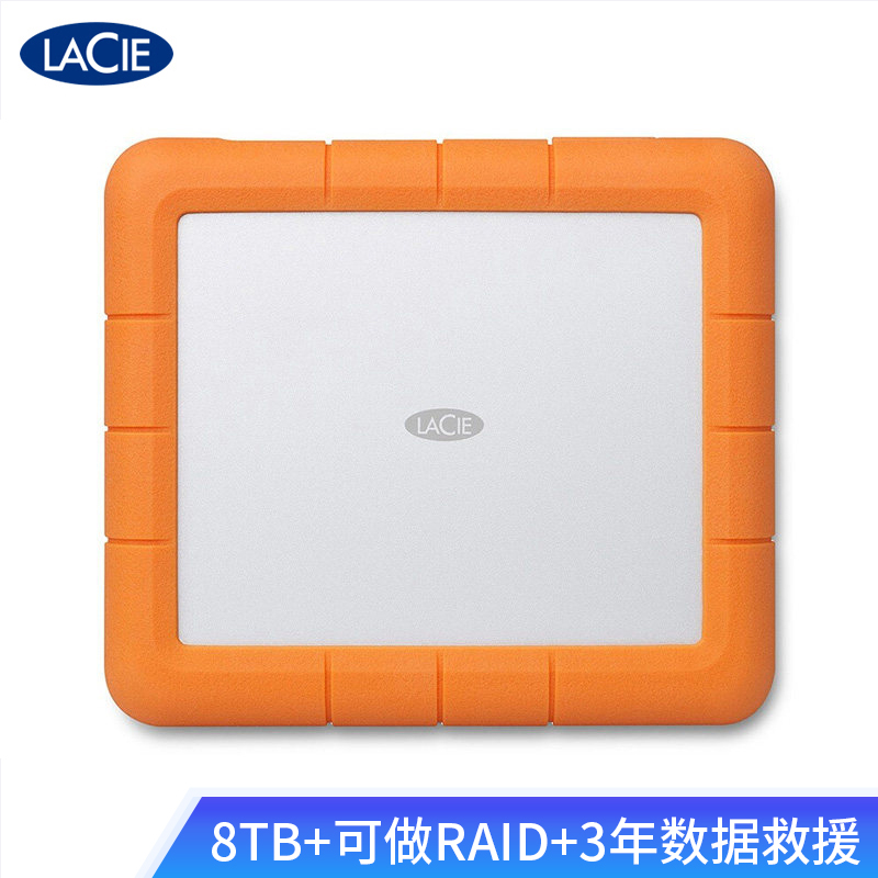 LaCie移动硬盘雷电3存储器Type-C/ USB3.1端磁盘阵列 8TB STHT8000800(USB3.1)