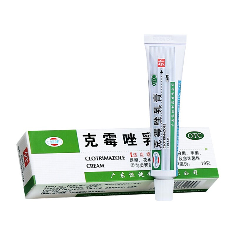 恒健克霉唑乳膏10g外阴念珠菌性阴道炎洗液妇科炎症用药可搭甲硝唑氯