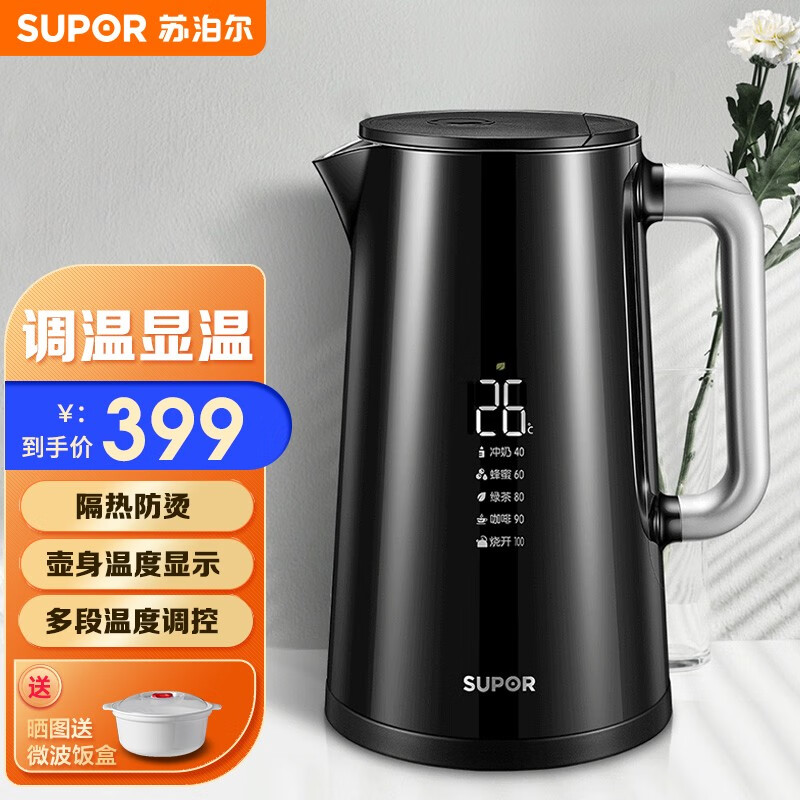 苏泊尔(supor) 电水壶 1.