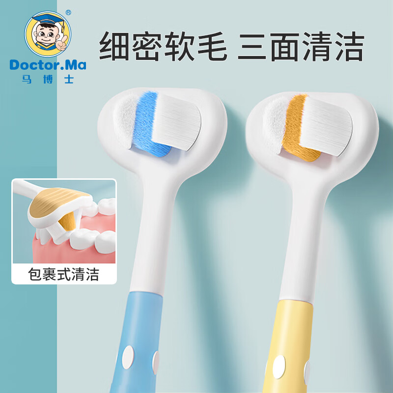 京东的婴童口腔护理历史价格在哪看|婴童口腔护理价格历史