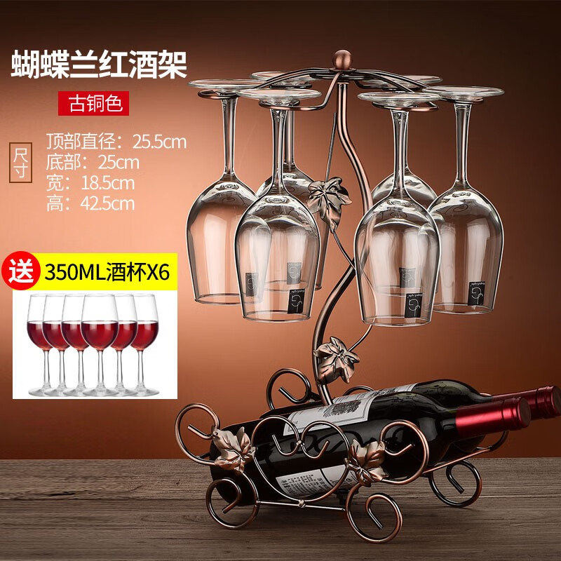 查酒杯酒具历史价格|酒杯酒具价格走势图