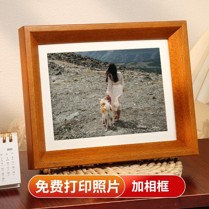 悠乐美 照片冲印 洗照片打印照片定制相片冲洗加相框 北欧胡桃色 洗