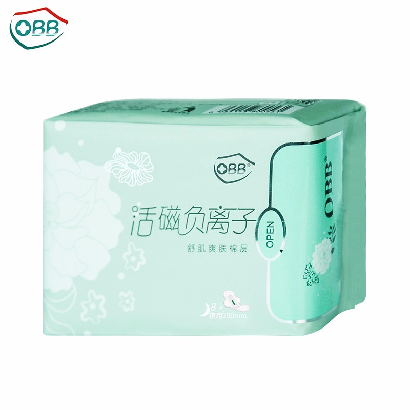 obb 活磁负离子卫生巾护垫棉柔超薄透气无荧光剂夜用姨妈巾组合套 夜