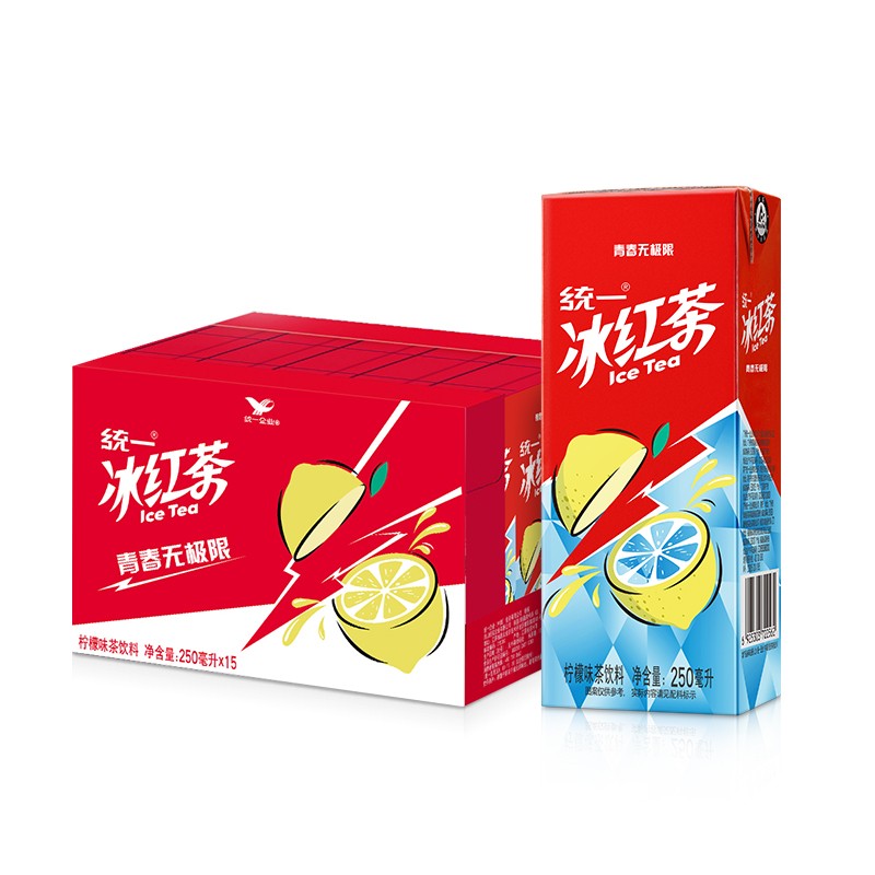 京东历史最低价商品榜 2022-01-12 - 第12张  | 最新购物优惠券