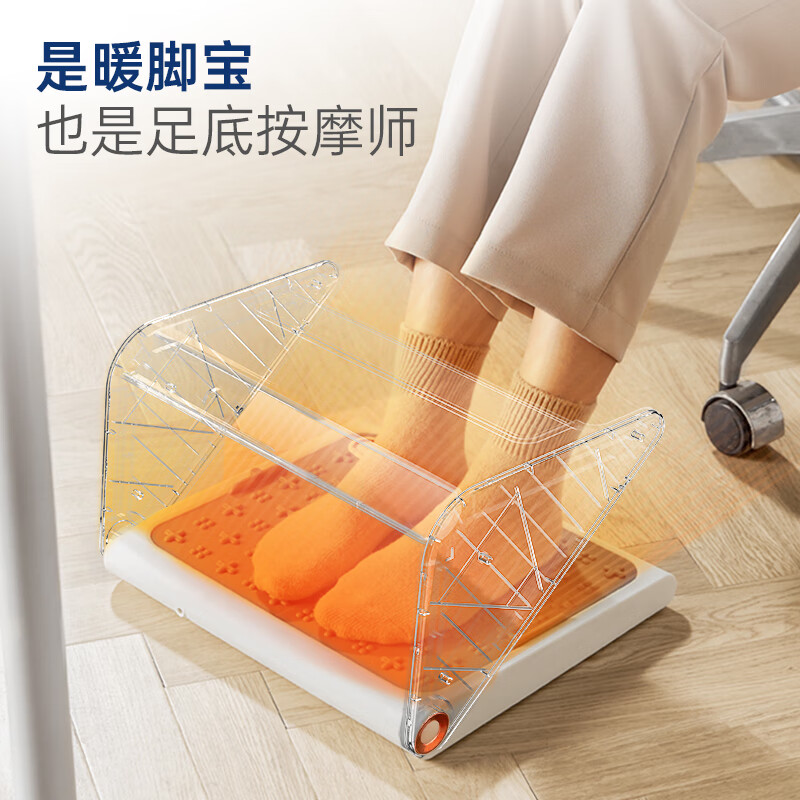 摩飞电器(Morphyrichards)暖脚器 家用取暖器暖脚神器 办公室暖脚宝暖腿电热垫 加热脚垫桌下取暖器 MR2025 椰奶白