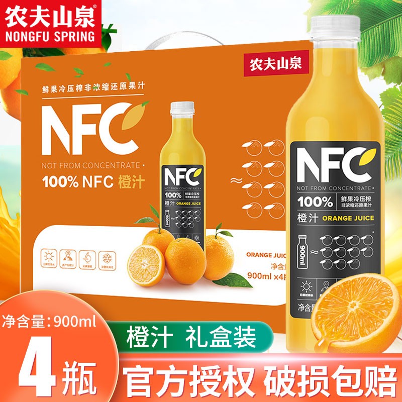 【900ml大瓶装】农夫山泉nfc鲜榨果汁橙汁芒果汁nfc果蔬汁瓶装整箱