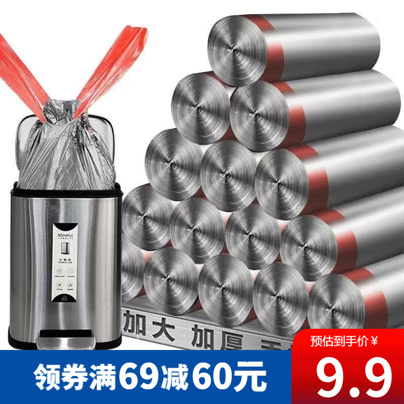 京东美妆穿搭 2022-01-27 - 第18张 | 最新购物优惠券 京东美妆穿搭 2022-01-27 - 第18张 | 最新购物优惠券