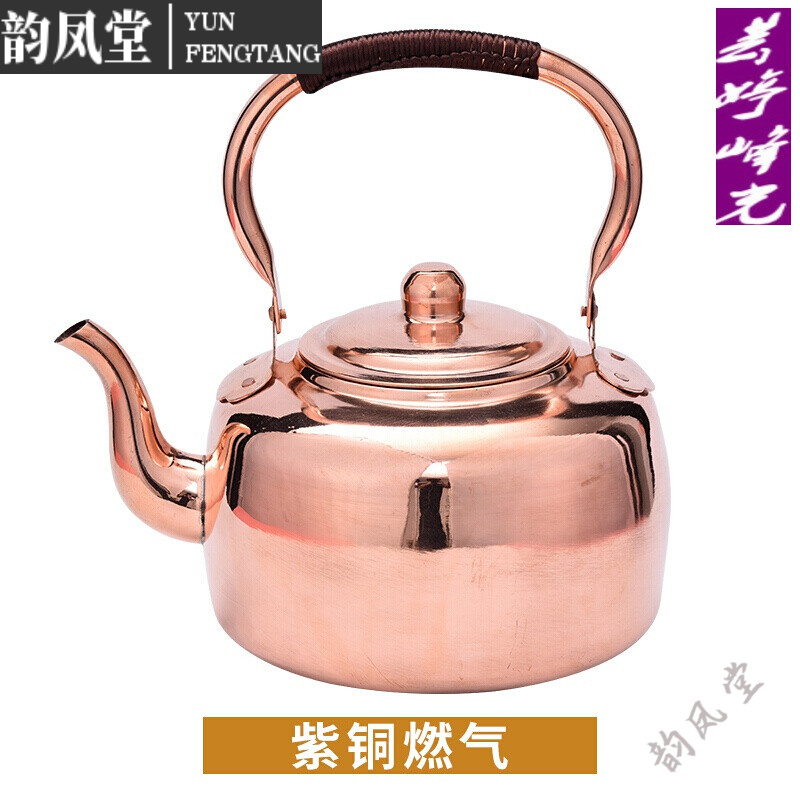 澗冰銅壺?zé)畨劂~紫銅銅茶壺手工燒水銅壺加湯壺黃銅大號加厚家用 加厚5l紫銅壺(燃?xì)饪? 活動把手