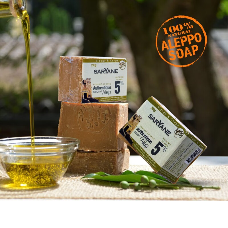 宜可欧叙利亚原装进口月桂油橄榄油洗脸手工古皂身体清洁沐浴香皂控油