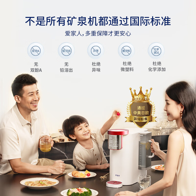 2026年即热饮水机品牌排名前十名，这10款3秒速热+多档温控超惊艳！-图片7