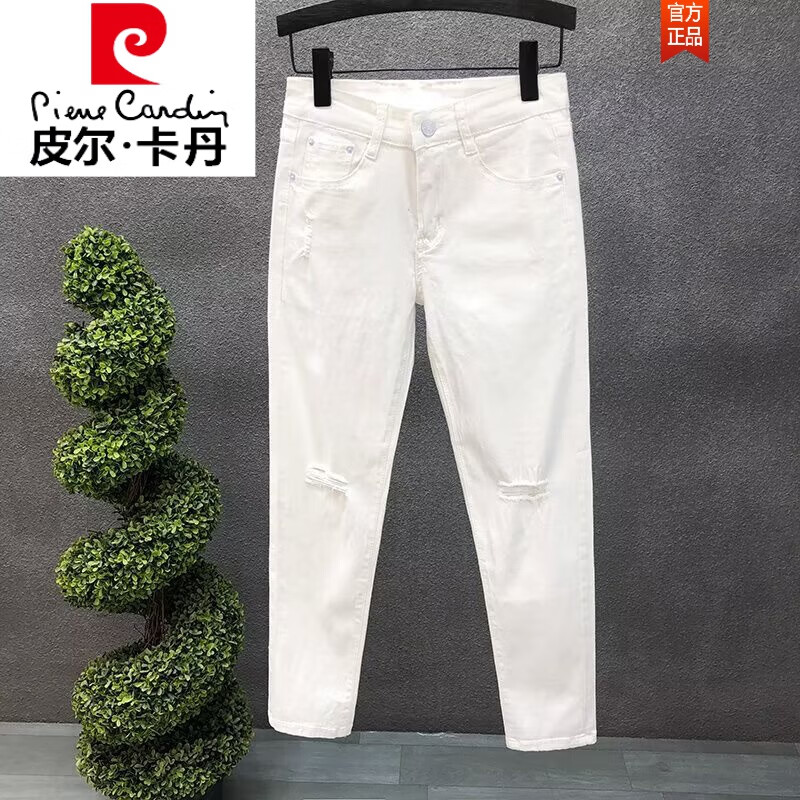 皮爾卡丹（pierre cardin）男士白色破洞牛仔褲春秋季修身小腳褲韓版潮流彈力休閑時(shí)尚九分褲 白色 31