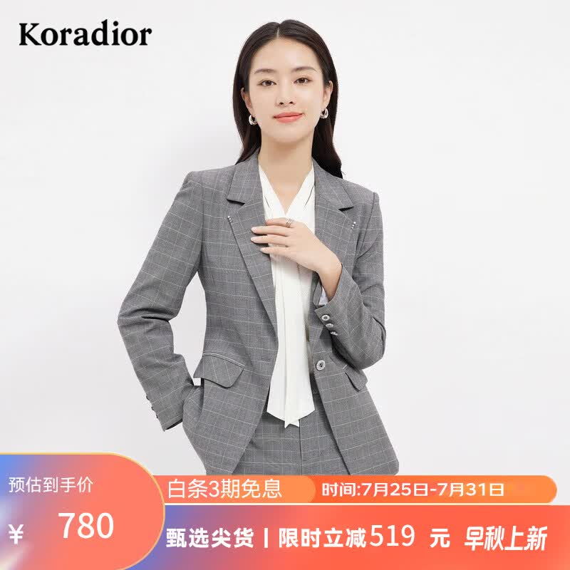 珂莱蒂尔格子复古西服外套女时尚职场气质通勤正装上衣2023年新款 浅紫色 M属于什么档次？