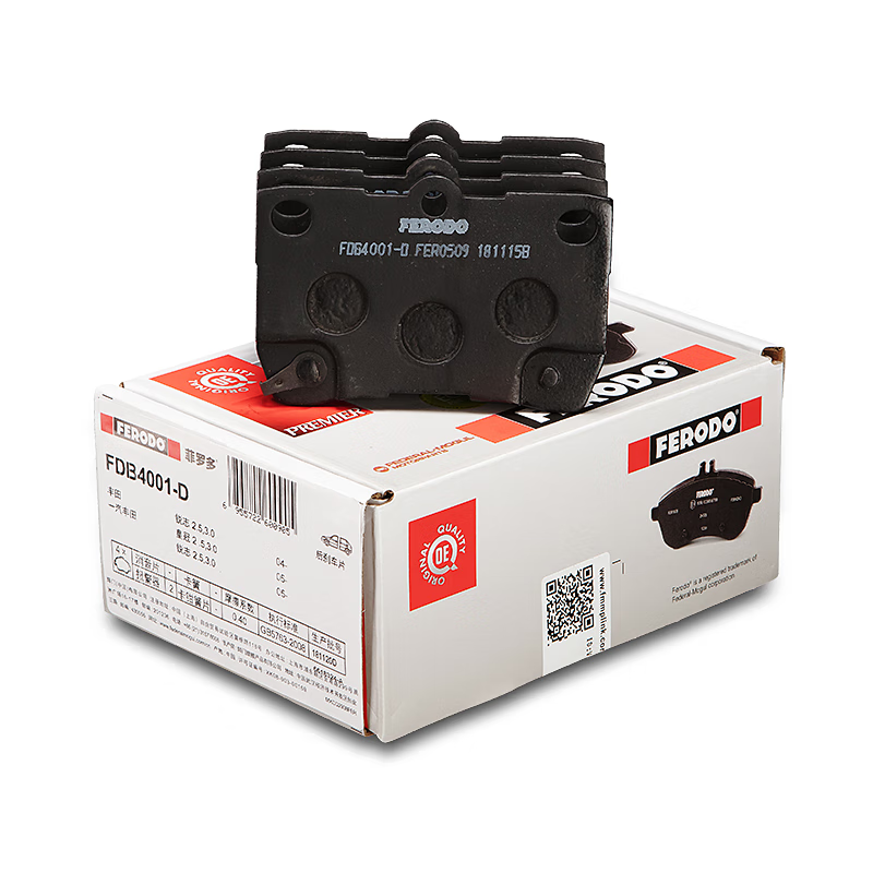 抢购趁现在！最新价格走势揭秘，三大关键词带你畅想好物|刹车片商品的历史价格查询